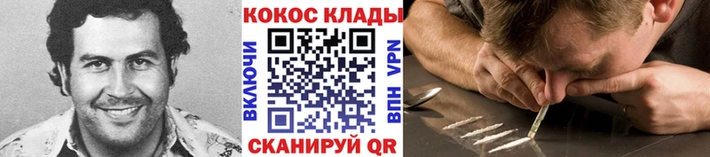 Где купить Славянск-на-Кубани СОЛЬ  МЕТАДОН  кракен рабочий сайт  Меф  Каннабис  КОКАИН  Гашиш 