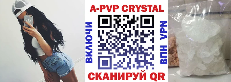 A PVP мука  даркнет сайт  Славянск-на-Кубани 