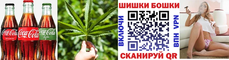 ссылка на мегу как войти  Славянск-на-Кубани  Canna-Cookies марихуана 