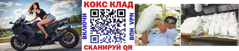 Кокаин 98%  blacksprut как войти  Славянск-на-Кубани 