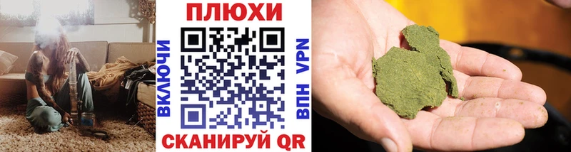 наркошоп  Славянск-на-Кубани  MEGA рабочий сайт  ГАШИШ гарик 