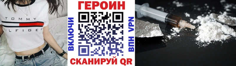 ГЕРОИН Афган  цена   Славянск-на-Кубани 