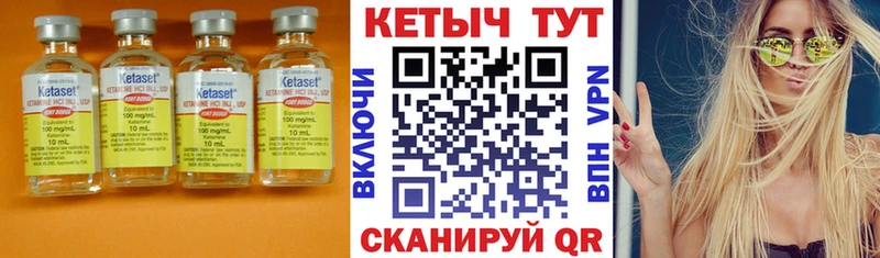 Кетамин ketamine  ссылка на мегу   Славянск-на-Кубани  как найти  