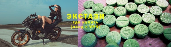 гашиш Снежинск