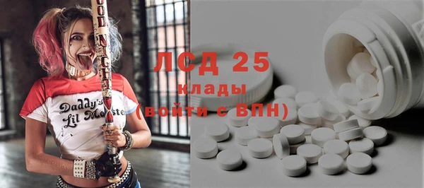 альфа пвп VHQ Слюдянка