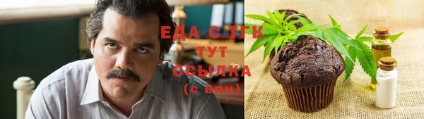 альфа пвп VHQ Слюдянка