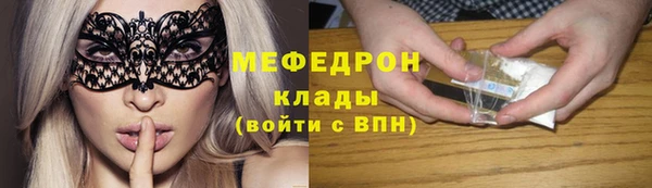 кокаин колумбия Снежногорск