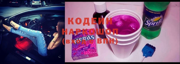 кокаин колумбия Снежногорск