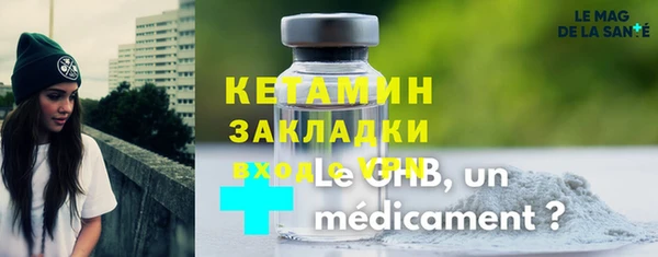 гашиш Снежинск