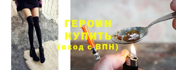 альфа пвп VHQ Слюдянка