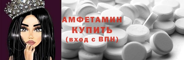 мефедрон мука Балабаново