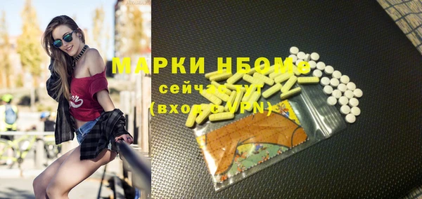 гашиш Снежинск