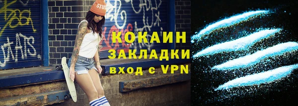 альфа пвп VHQ Слюдянка