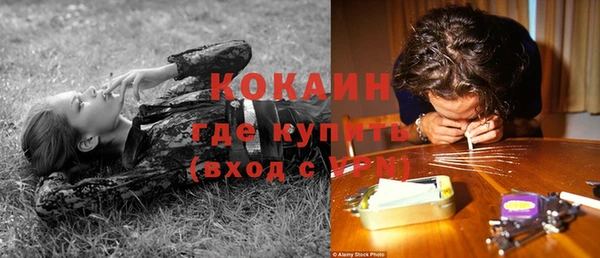 мефедрон мука Балабаново