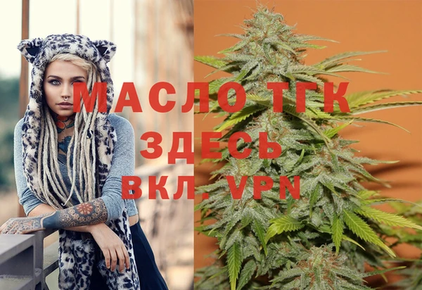 мефедрон мука Балабаново