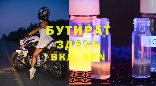 мефедрон мука Балабаново
