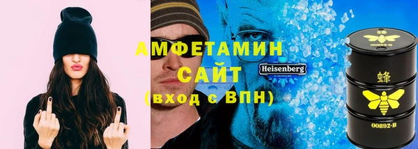 мефедрон мука Балабаново