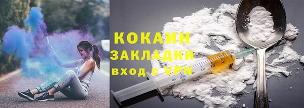 дмт Белокуриха
