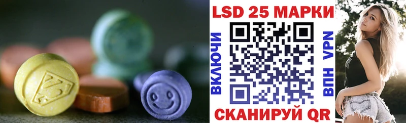Лсд 25 экстази ecstasy  где купить наркоту  Славянск-на-Кубани 