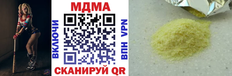 omg рабочий сайт  Славянск-на-Кубани  MDMA Molly 
