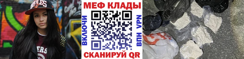 OMG сайт  Славянск-на-Кубани  МЯУ-МЯУ мяу мяу  где купить наркоту 