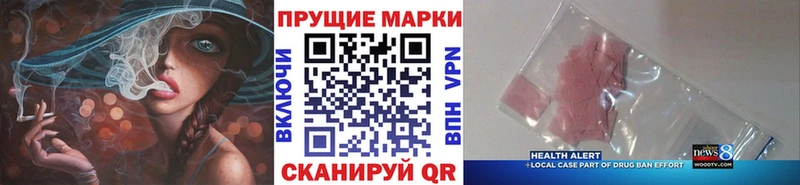 Марки NBOMe 1,8мг  дарк нет клад  Славянск-на-Кубани 